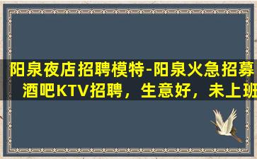 汉中夜总会招聘